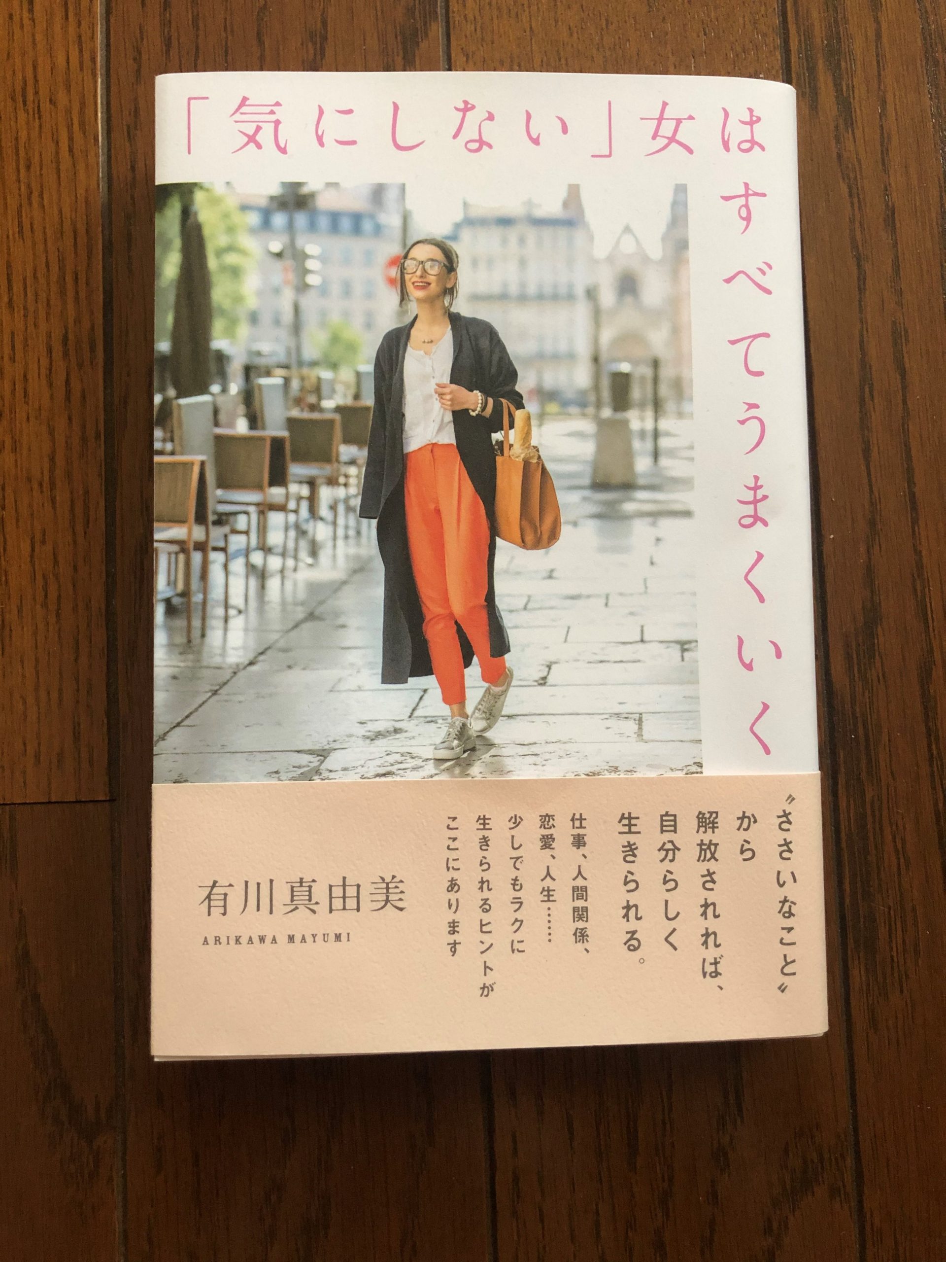 品質が完璧 気にしない 女はすべてうまくいく ecousarecycling.com